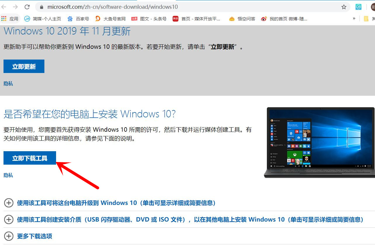 win10重装系统反复重新安装,dell重装系统win10步骤和详细教程