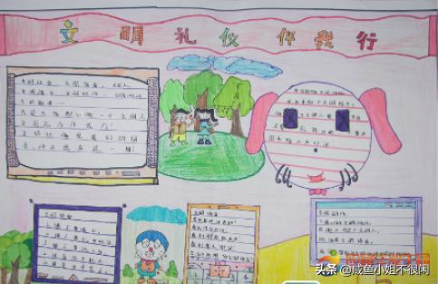 创建文明城市做文明少年手抄报词,创建文明城市做文明小学生手抄报