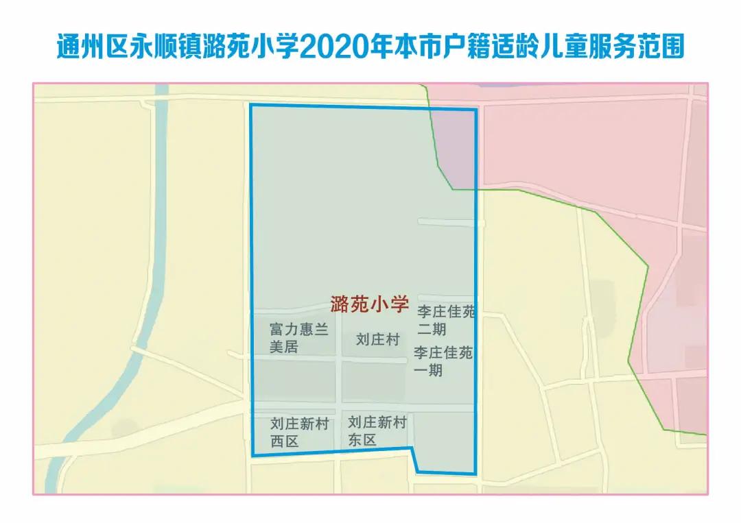 南通通州2022年学区划分,通州明年区划调整