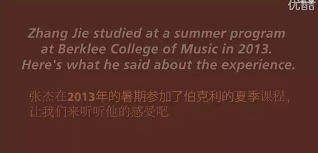 被国内明星捧上神坛的“伯克利”，原来是美国最好考的音乐学院