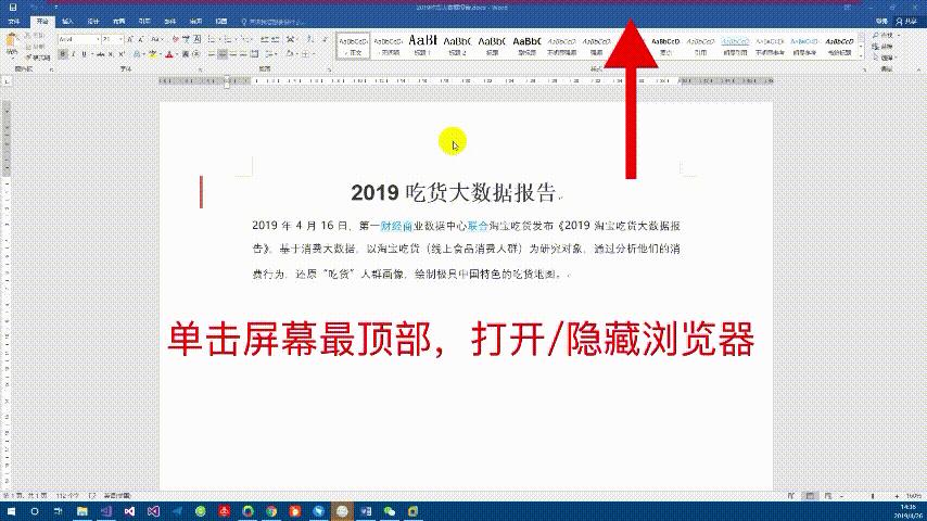 学用系列｜桌面整合效率神器——火柴（原火萤酱）2.0版抢先体验