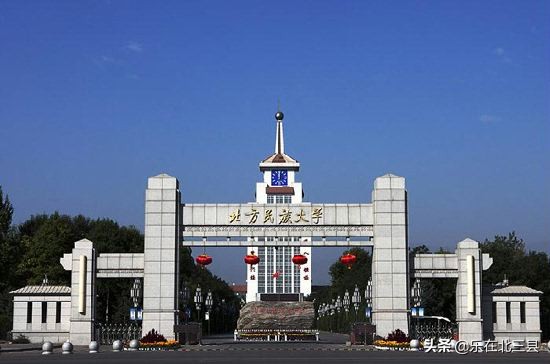 2020年宁夏回族自治区最好大学排名，唯一的双一流高校仅排第2位