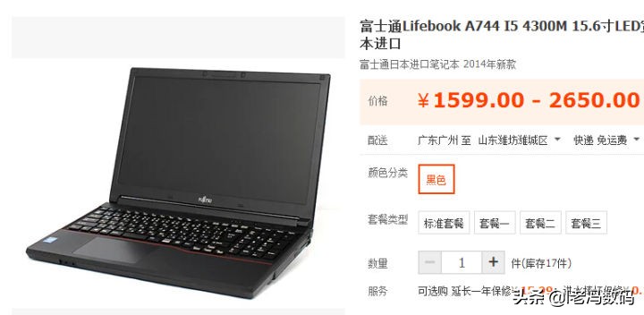 比较好用的笔记本品牌,中国哪些笔记本品牌比较好