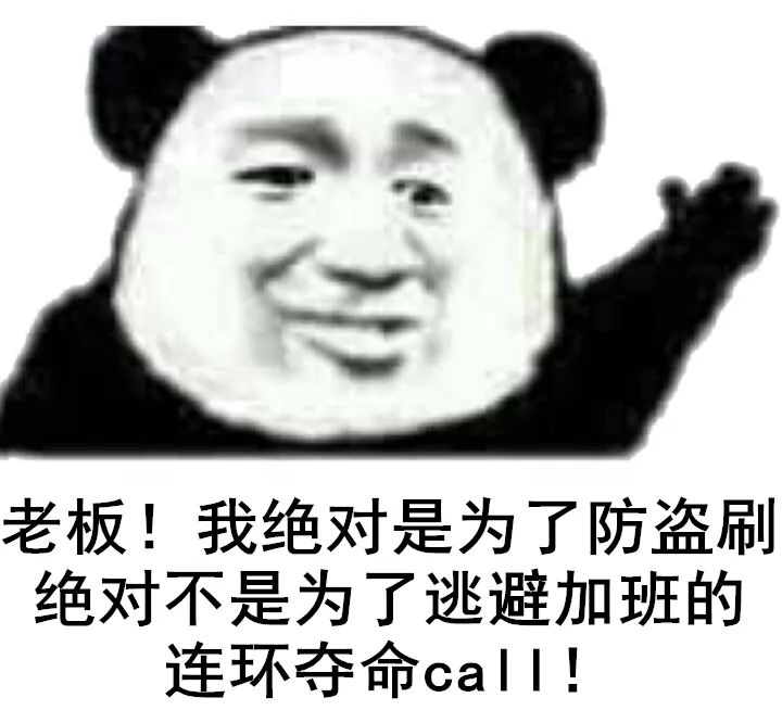 睡梦中账户被刷得干干净净？蜀黍教你怎么防