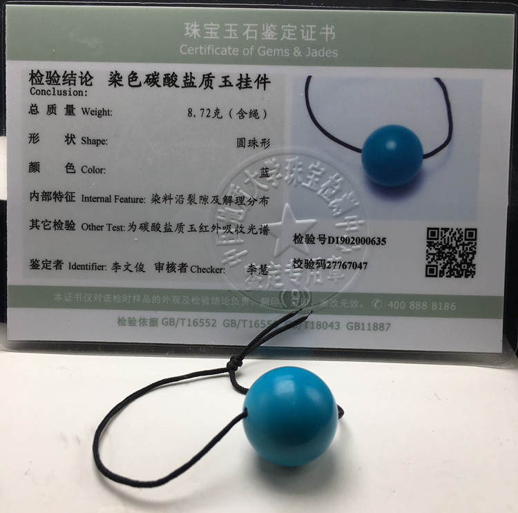 买到假的绿松石可以报警吗,买绿松石是真的还是骗人