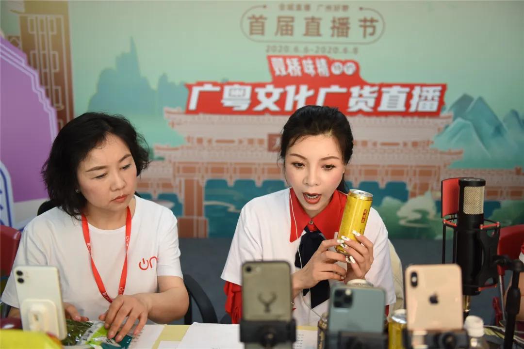 在线观看人数超过900万！你挤进广粤文化广货直播间了没？