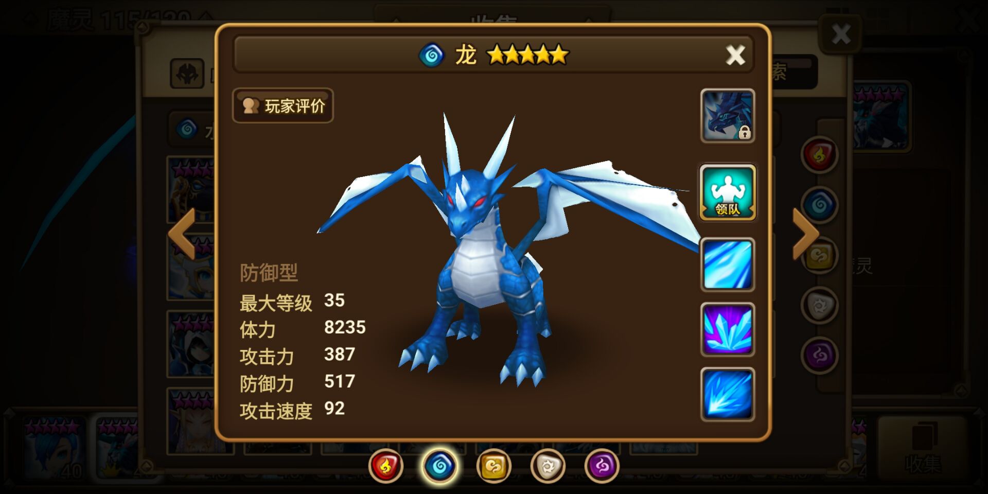 魔灵召唤好玩的游戏,魔灵召唤游戏大礼包