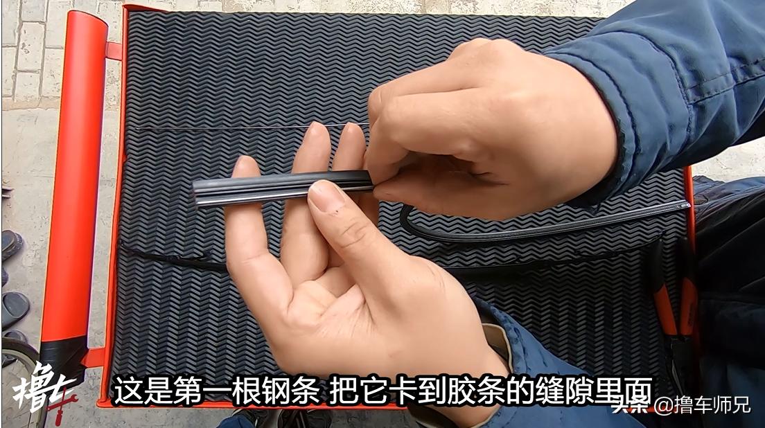 不同类型雨刷的大对比,雨刷拆解