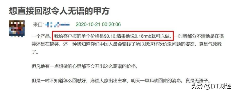 乙方人控诉大会：3个月没来大姨妈，看到微信消息就紧张