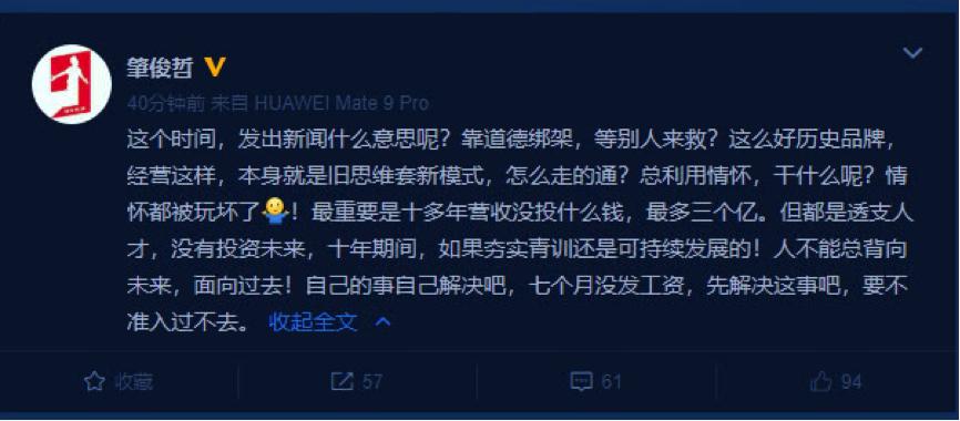 足坛最忠诚球员中国,足坛最忠诚的十大球员