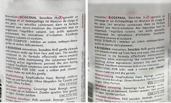 贝德玛卸妆水辨别真伪 (贝德玛卸妆水怎么分辨正品)