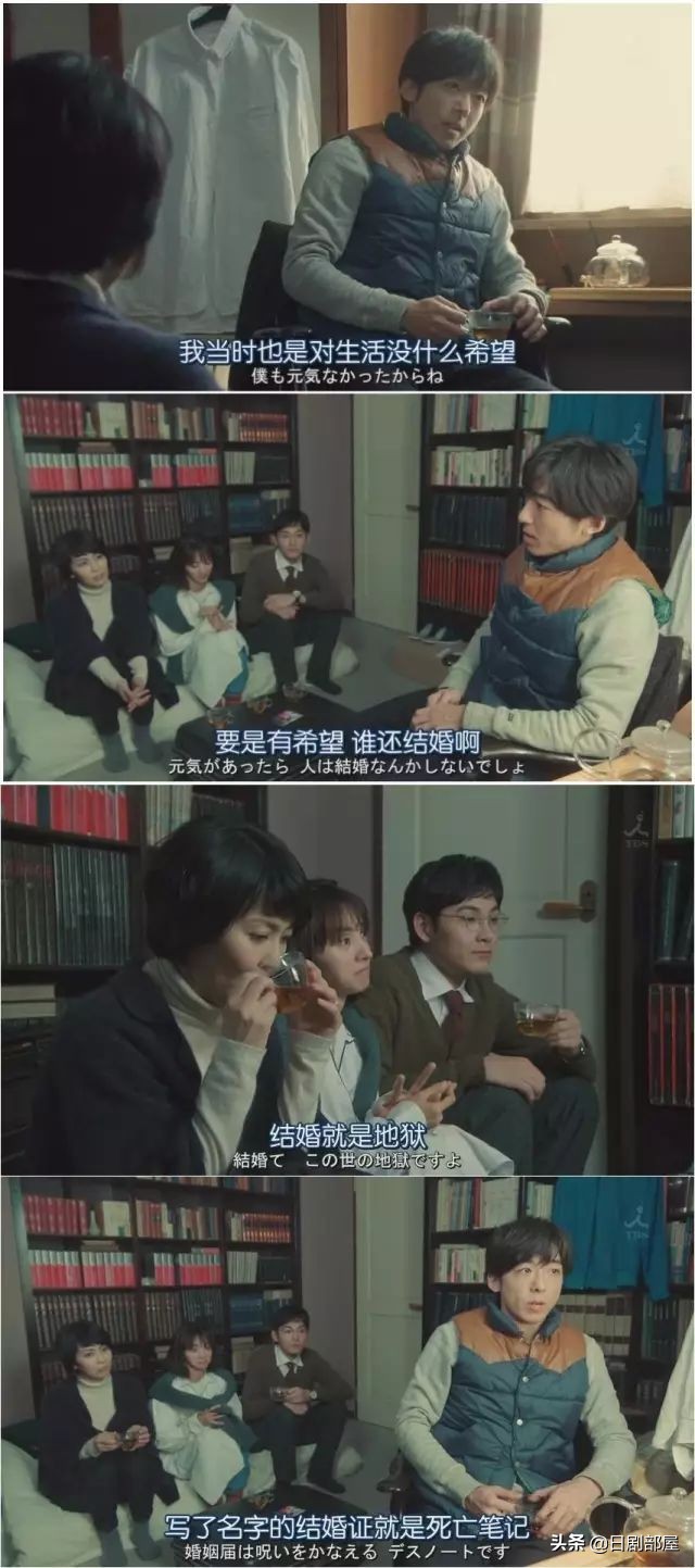 一觉醒来发现妻子换人了,反婚反育日剧推荐