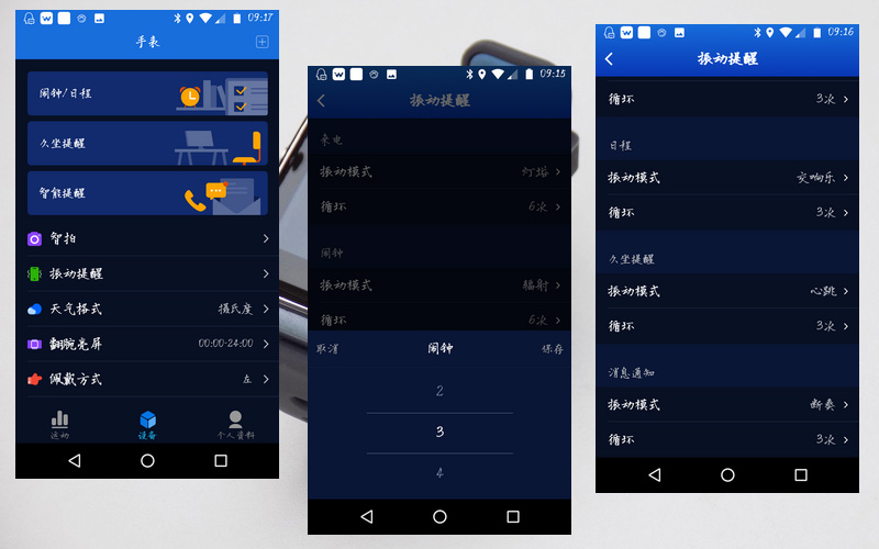 百元运动手表性价比之王,百元性价比电子智能手表