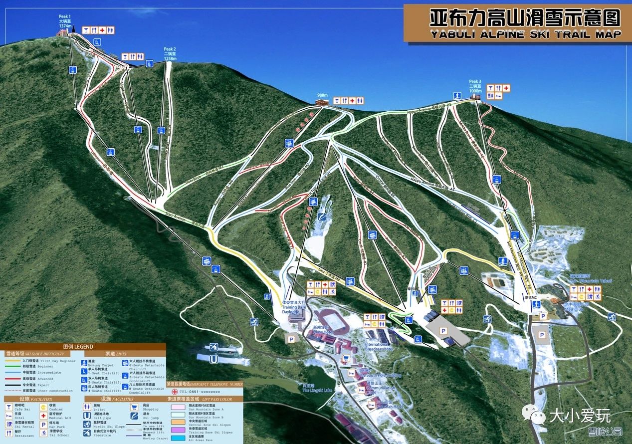 亚布力滑雪旅游攻略,亚布力滑雪门票团购2-3人套票700元