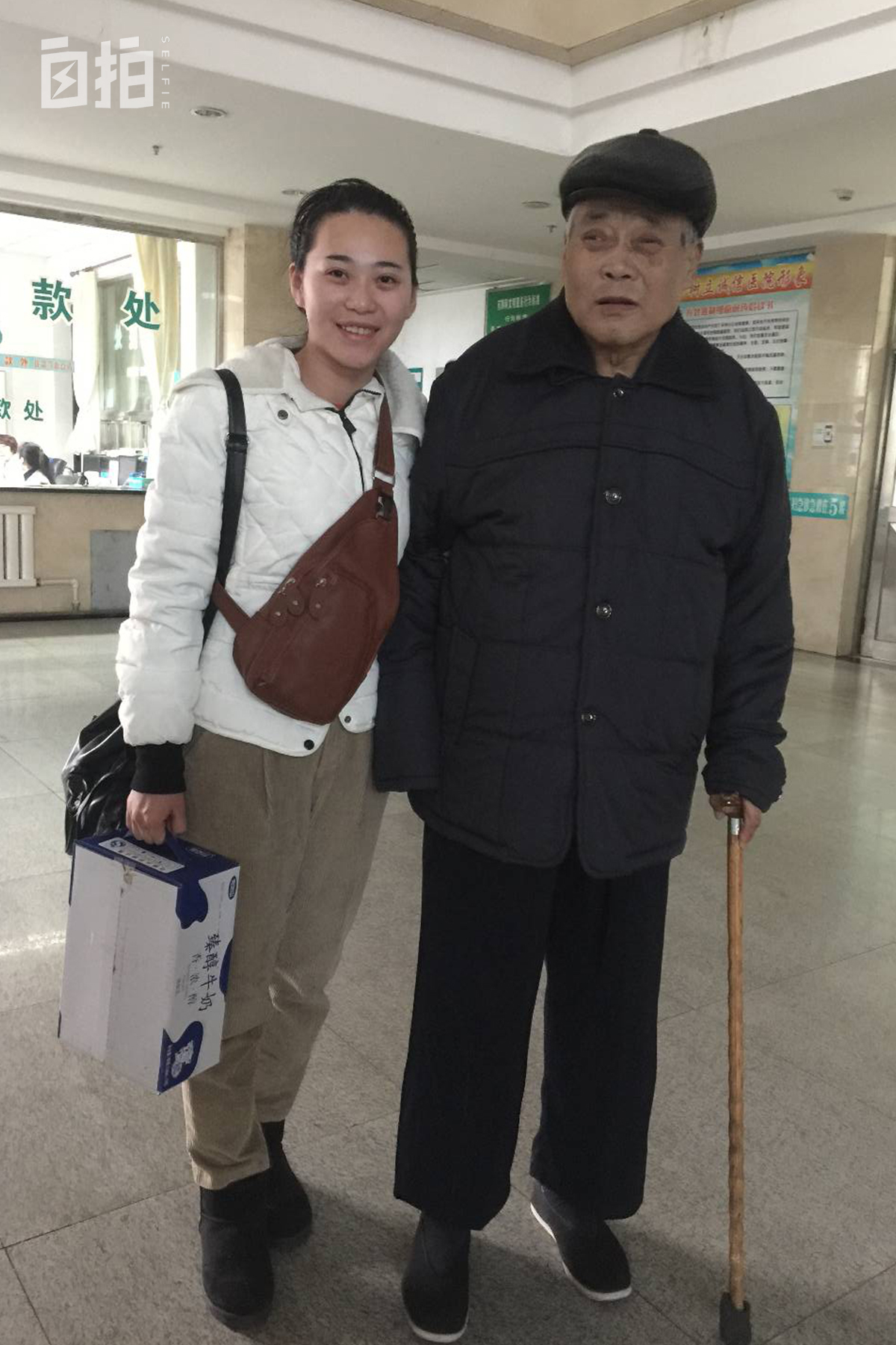 父亲和自己差45岁,裸辞回家陪爷爷