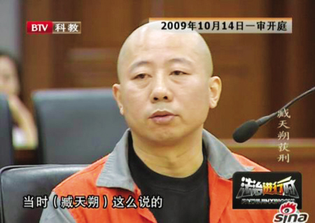 臧天朔摇滚经典合集,摇滚臧天朔