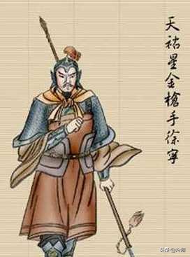 水浒传中有没有鼓上蚤时迁,鼓上蚤时迁登场于水浒传第几集