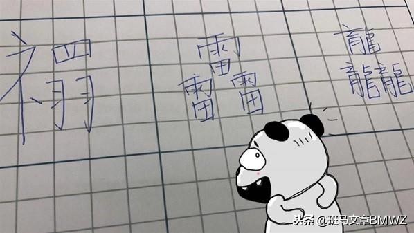 禤靐龘名字笔画太多,禤靐龘念什么