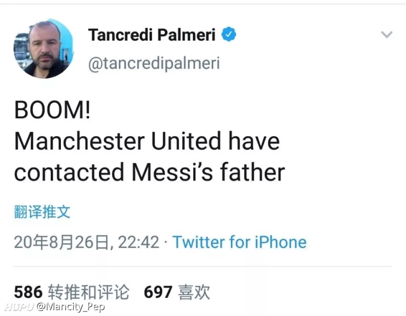 梅西转会最近的消息,梅西转会现在怎么样了