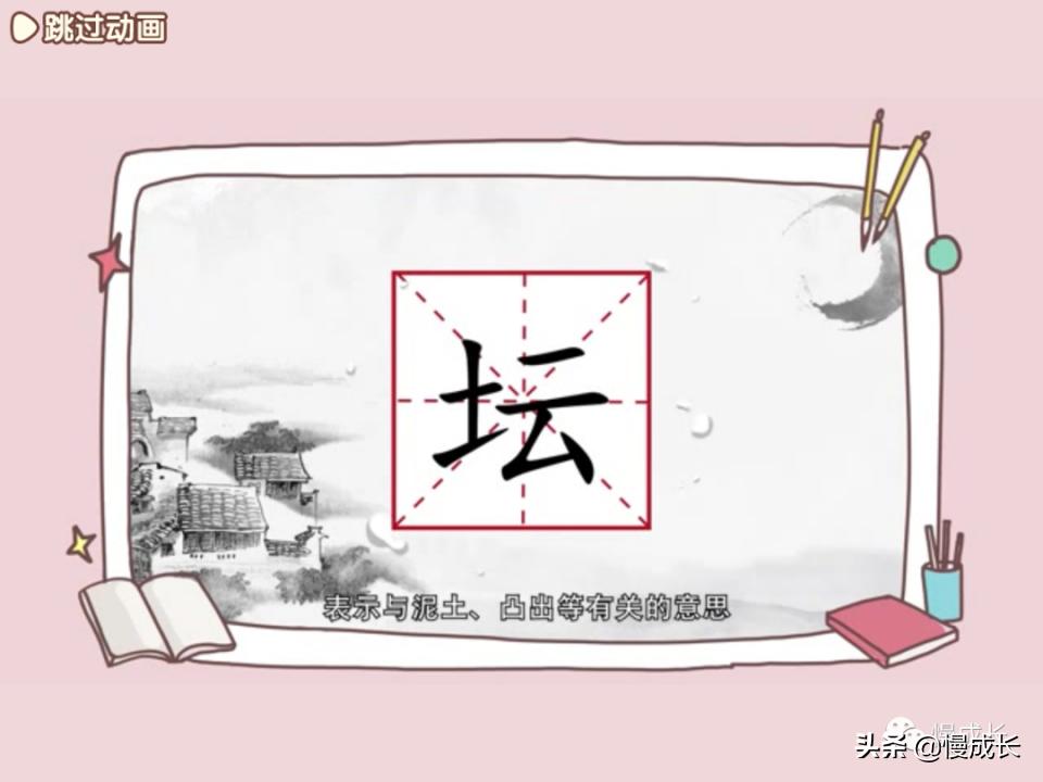 测评孩子识字量的APP,6岁宝宝学习识字推荐app