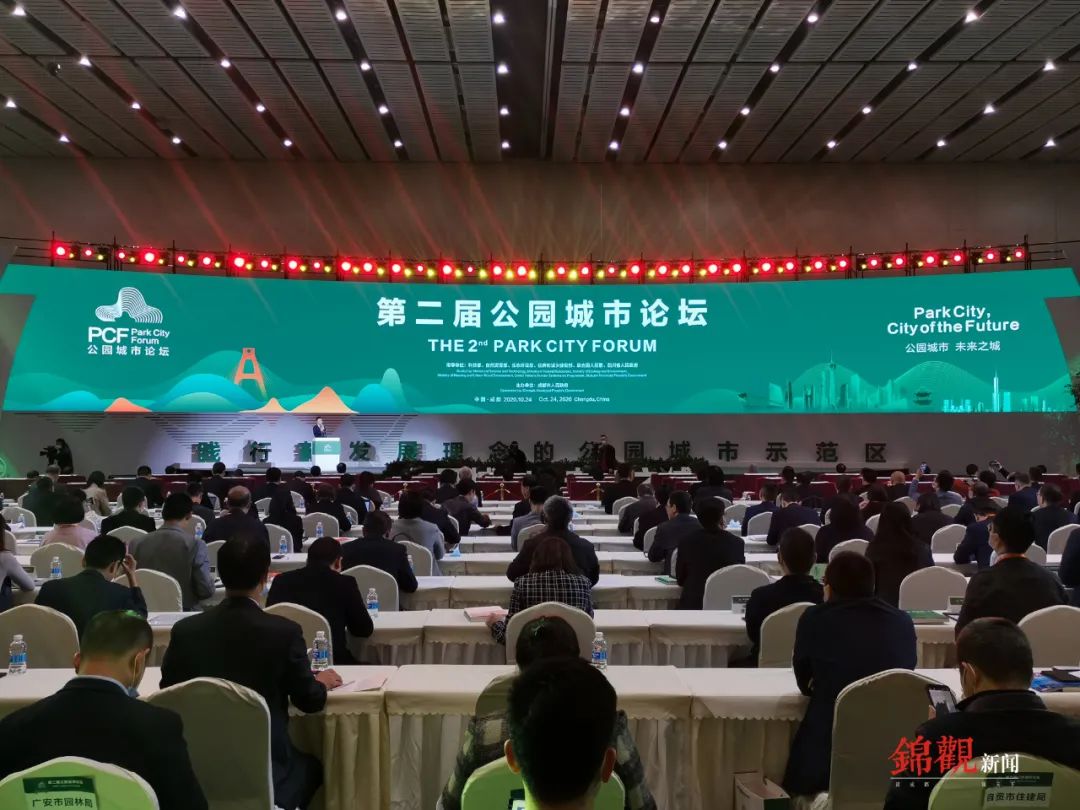 成都国际时尚周闭幕式,成都时装周