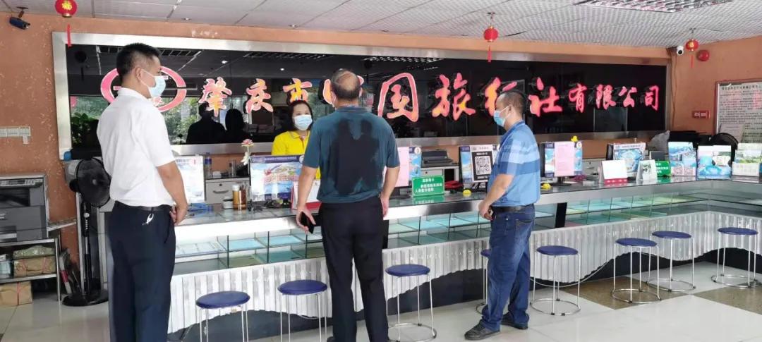 肇庆沐足大检查,肇庆洗浴检查