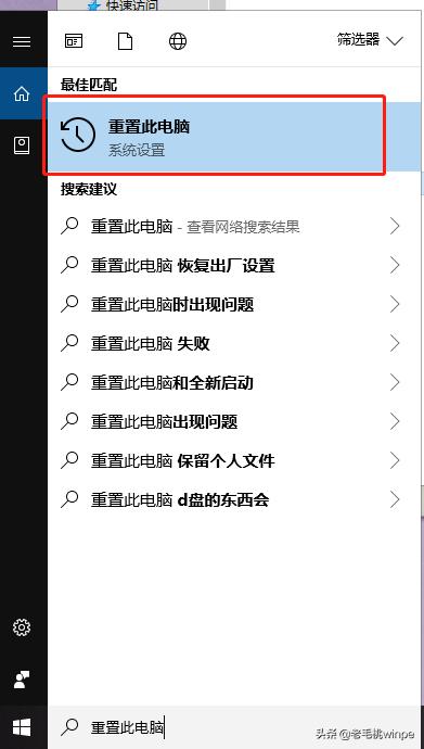 win10加快电脑运行速度的最佳方法,让win10快速如飞
