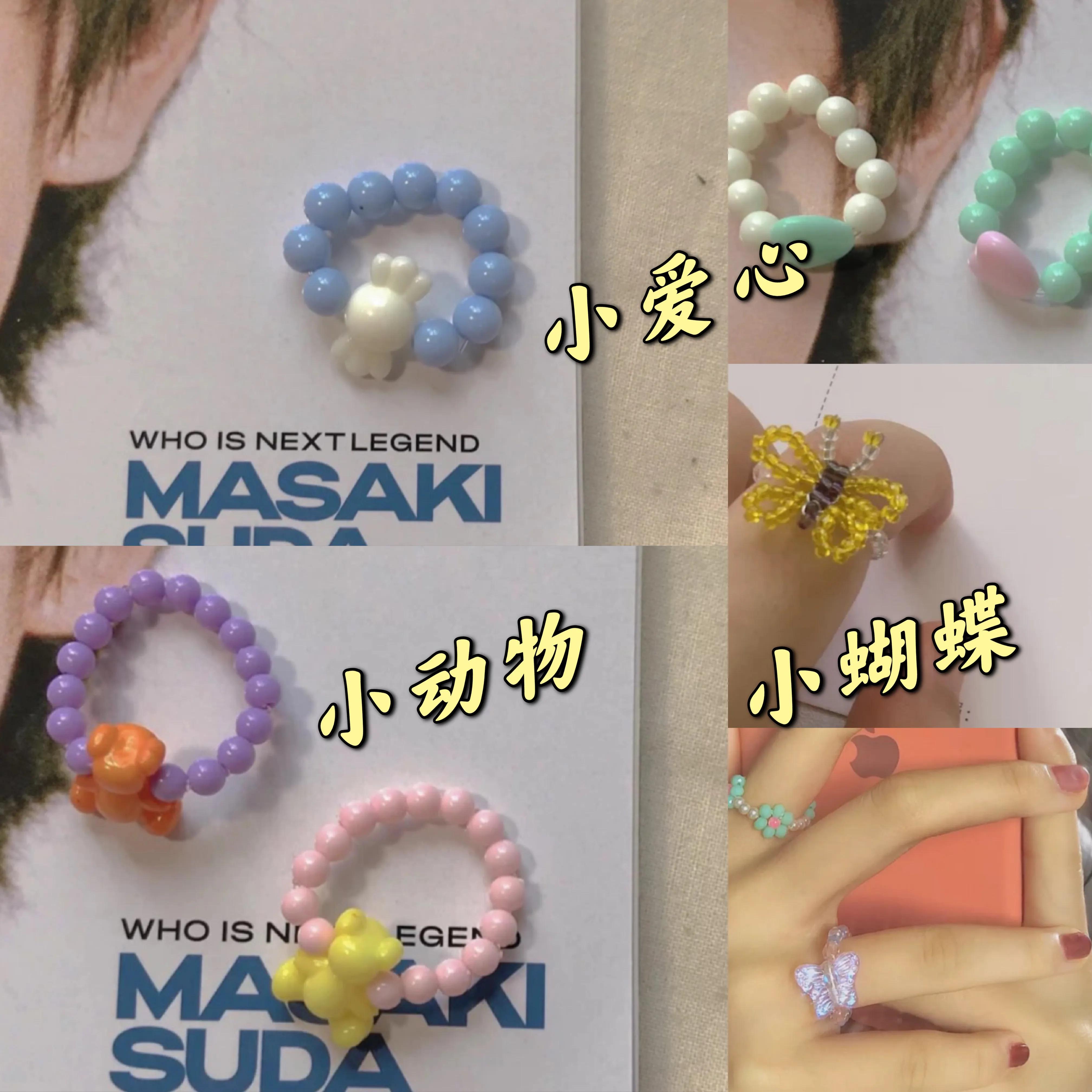 怪诞又可爱的串珠戒指,鬼马少女精灵古怪,很有戏剧感觉