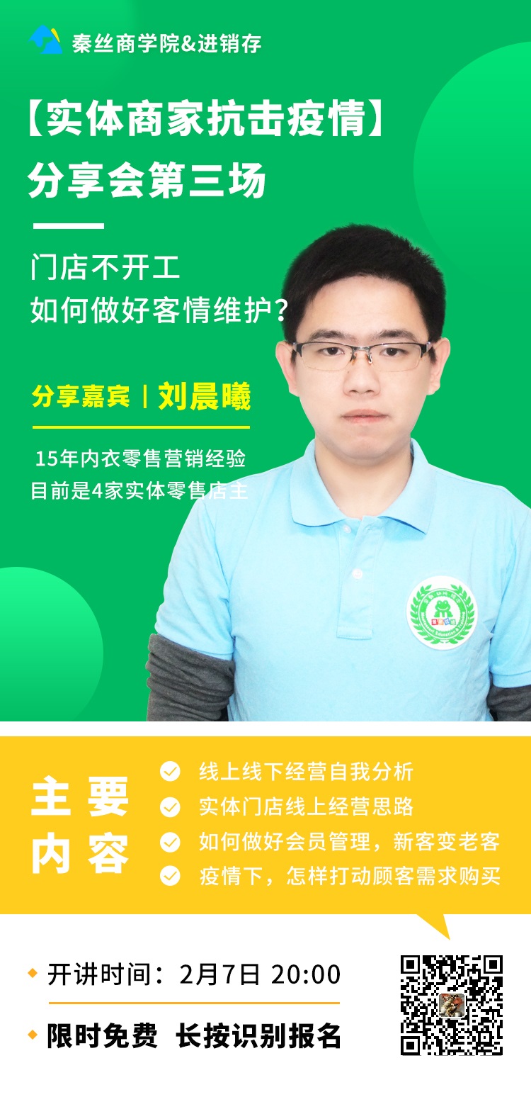 疫情期间商家暂停营业怎么处理,疫情商户被迫停业