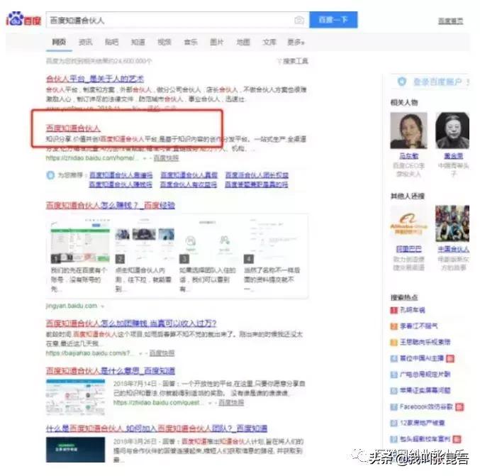 月入3万的十种兼职方法,兼职有哪些可以月入万元的项目