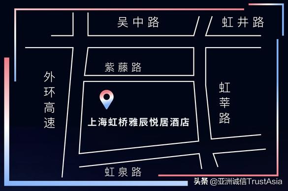 【抢鲜剧透】华为云亚洲诚信企业安全俱乐部—上海站