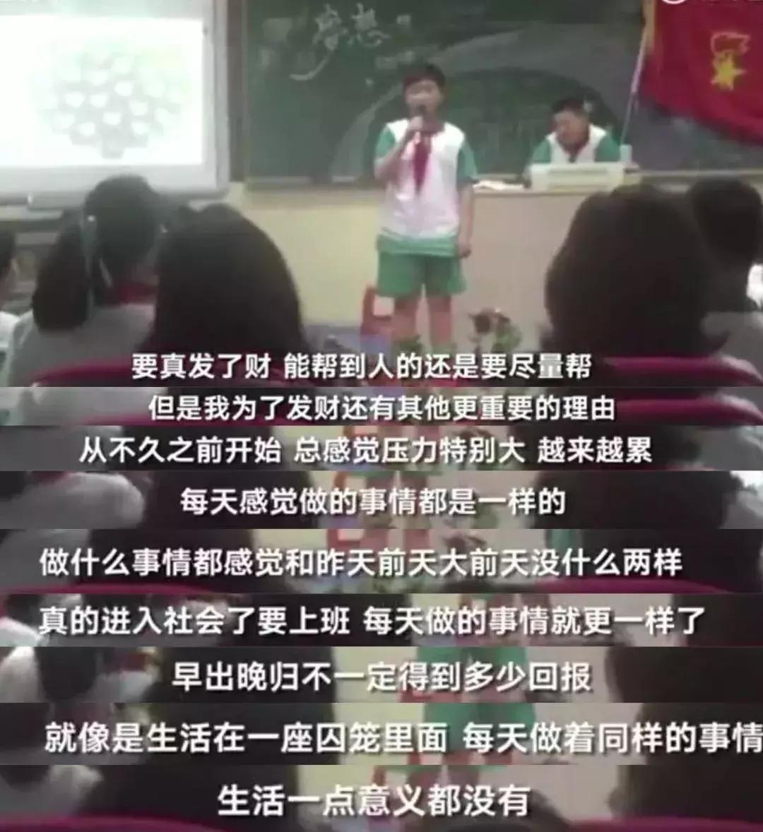 “我，12岁，为一条lo裙拼了命赚钱！”