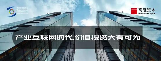 高瓴资本张磊的产业,高瓴资本张磊谈2020年投资机遇