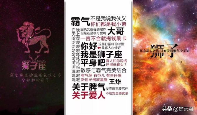 12星座喜欢喝什么样的茶,神准星座