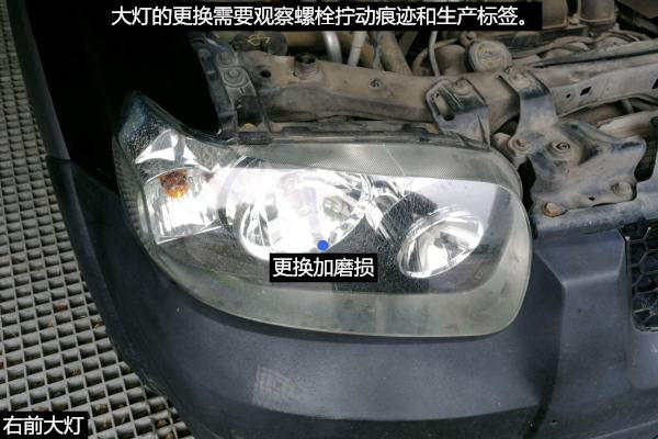 福特翼虎二手车鉴定,2015款福特翼虎二手车