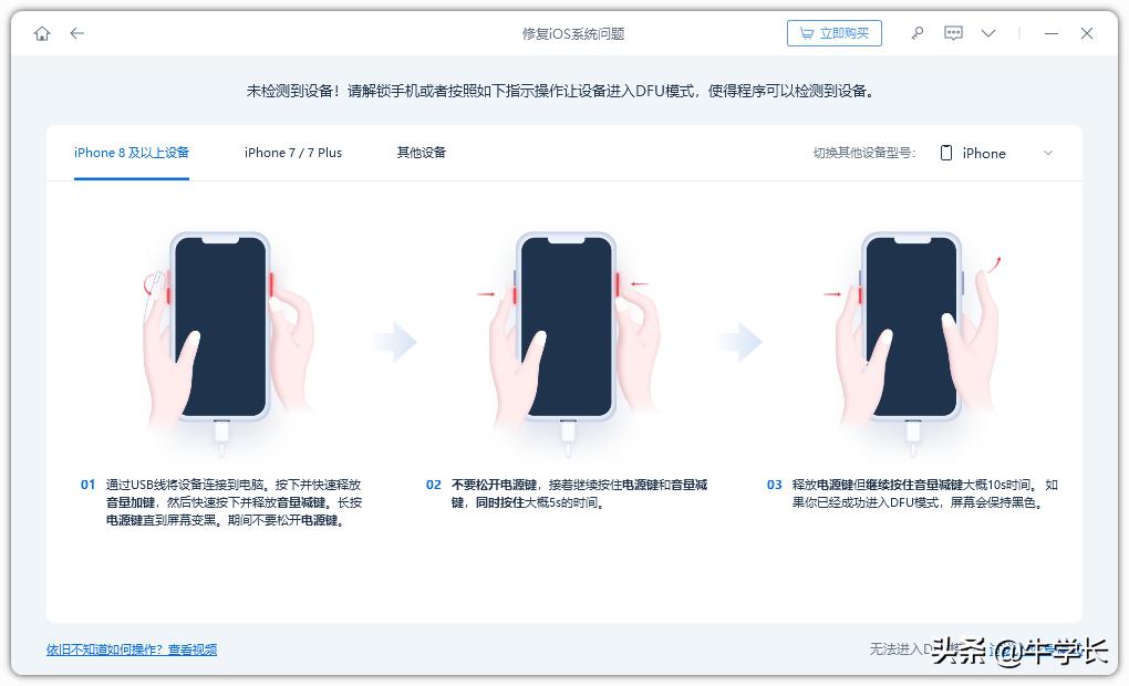 ios15更新卡在一半不动,升级ios15出现无法验证更新