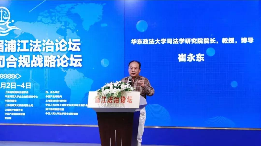 200家上市公司董秘齐聚上海星动力中产网产业资源再升级