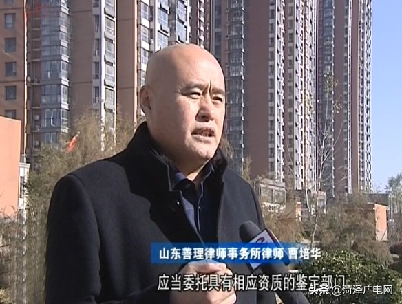 巨野天阔逸城维修,菏泽天阔逸城房子