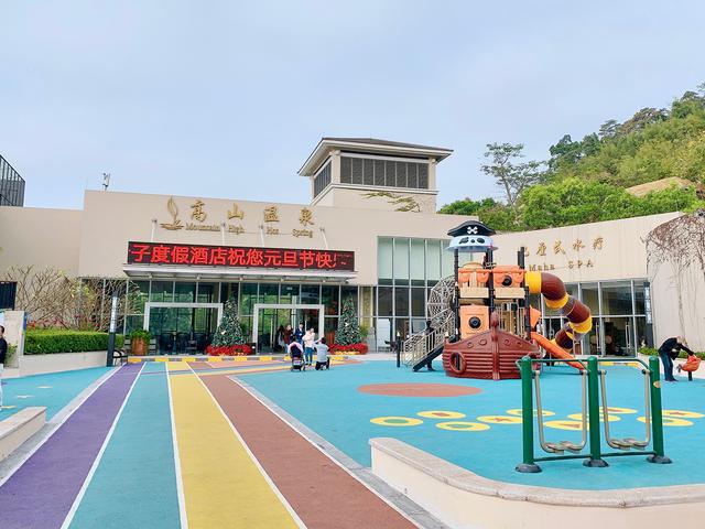 金叶子温泉一日游,去金叶子准备什么