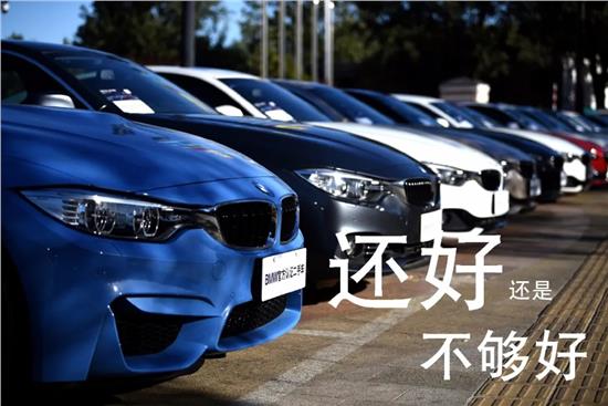 bmw官方认证二手车325长轴曜夜,2021bmw官方认证二手车鉴赏日