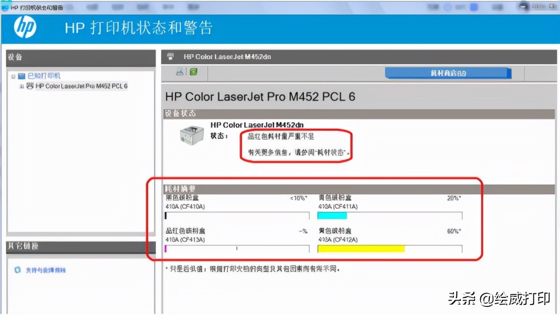 彩色打印机怎么打印出来的是黑白,彩色打印机怎么打印出来是黑白的