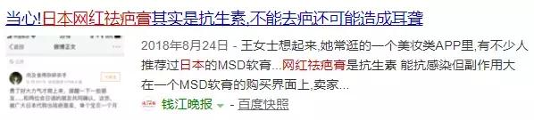 网上的布洛芬真的假的,布洛芬假的吗