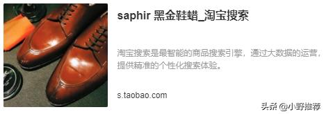 工装靴脏了怎么保养,工装靴怎么清洗