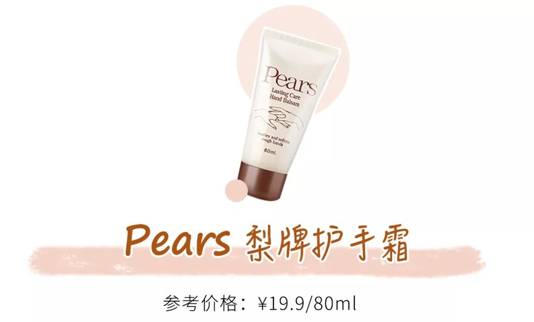 秋冬平价护手霜测评丨没想到，最好用的水蜜桃味只要4块钱？