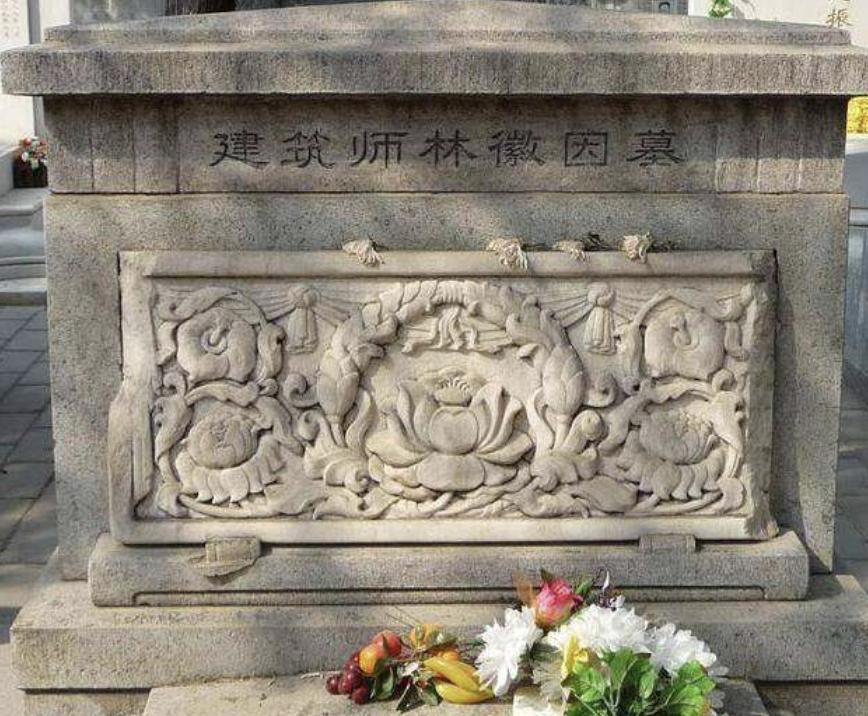 陆小曼和林徽因晚年生活照片,陆小曼和林徽因晚年照片