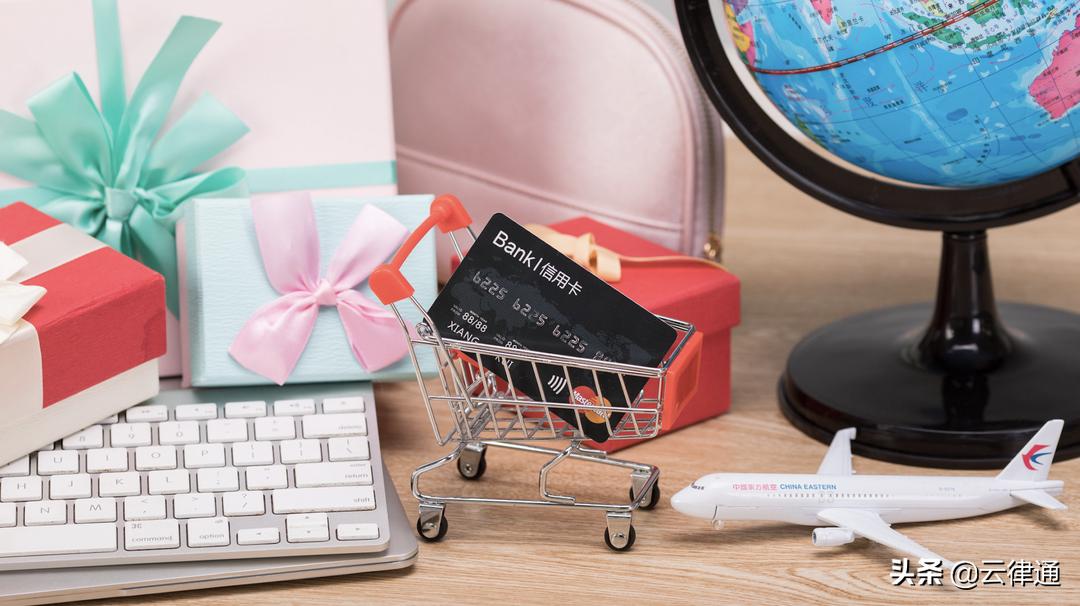 电商海外代购,电商法关于代购