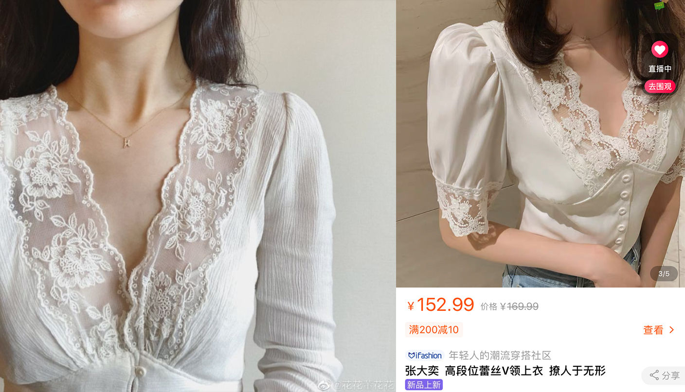 张大奕cpb豆瓣,张大奕打版洗面奶