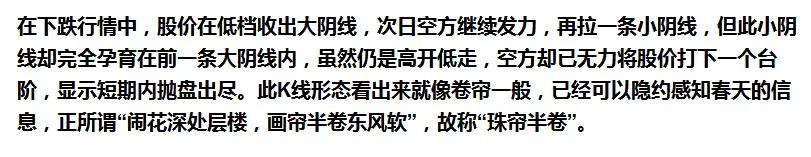 最安全的抄底k线30招,高胜率抄底的6大k线形态