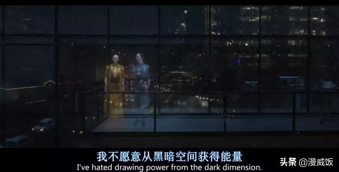 古一法师实力究竟有多强,古一法师有多强