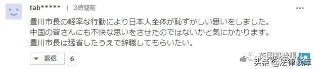 日本援助中国的举动感动,日本给中国的援助口罩
